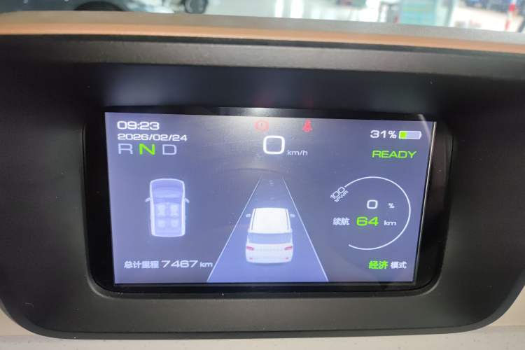 Used Wuling Hongguang MINIEV 2024 3rd Generation 215km Advanced Version Instrument Cluster