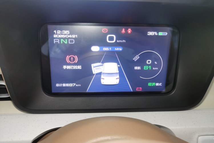Used Wuling Hongguang MINIEV 2024 3rd Generation 215km Youth Edition Instrument Cluster