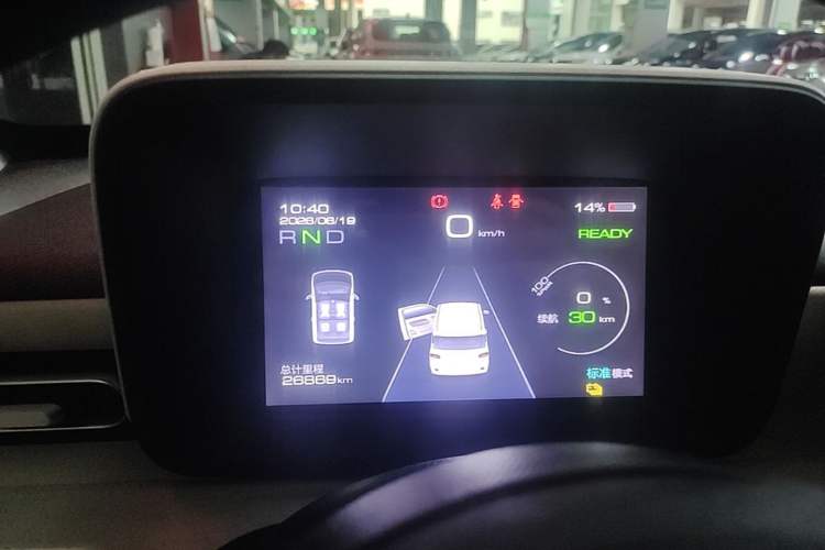 Used Wuling Hongguang MINIEV 2024 3rd Generation 215km Advanced Version Instrument Cluster