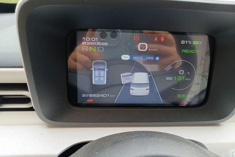 Used Wuling Hongguang MINIEV 2024 3rd Generation 215km Youth Edition Instrument Cluster