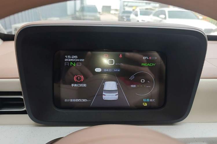 Used Wuling Hongguang MINIEV 2024 Third Generation 120 km Instrument Cluster