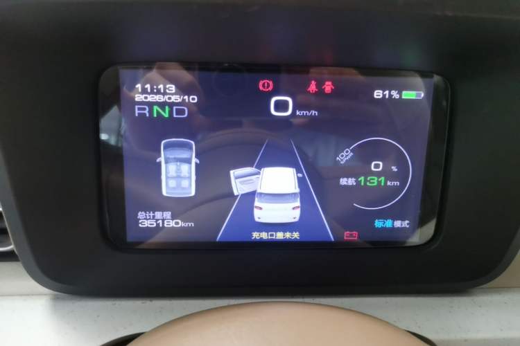 Used Wuling Hongguang MINIEV 2024 3rd Generation 215km Advanced Version Instrument Cluster