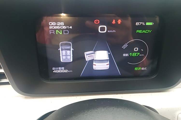 Used Wuling Hongguang MINIEV 2024 3rd Generation 215km Advanced Version Instrument Cluster