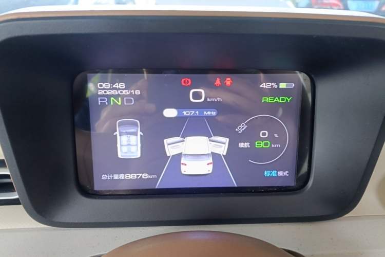 Used Wuling Hongguang MINIEV 2024 3rd Generation 215km Youth Edition Instrument Cluster