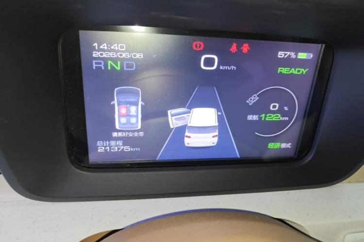 Used Wuling Hongguang MINIEV 2024 3rd Generation 215km Advanced Version Instrument Cluster