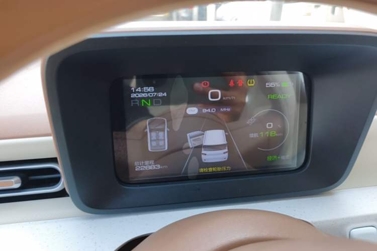 Used Wuling Hongguang MINIEV 2024 3rd Generation 215km Youth Edition Instrument Cluster