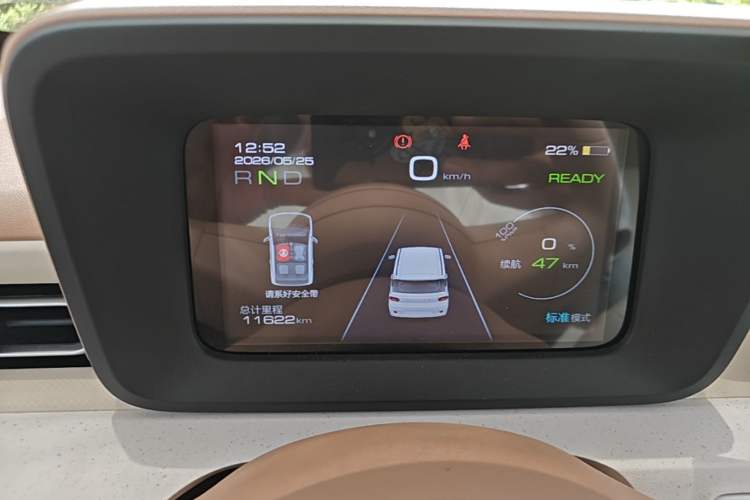 Used Wuling Hongguang MINIEV 2024 3rd Generation 215km Advanced Version Instrument Cluster