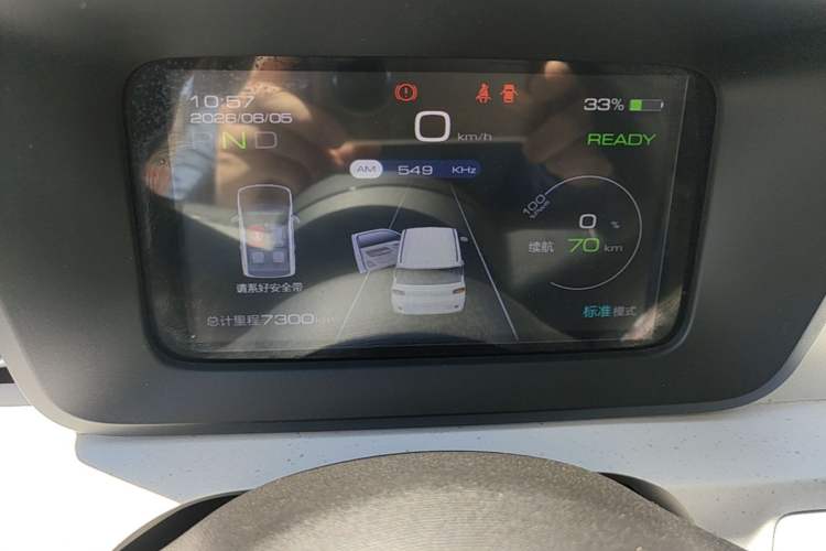Used Wuling Hongguang MINIEV 2024 3rd Generation 215km Youth Edition Instrument Cluster
