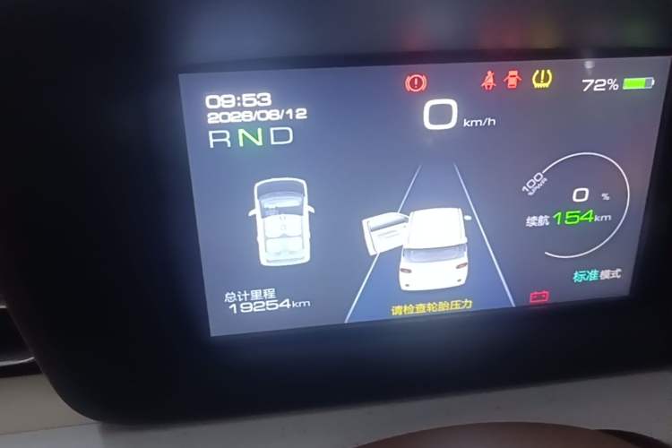 Used Wuling Hongguang MINIEV 2024 3rd Generation 215km Advanced Version Instrument Cluster