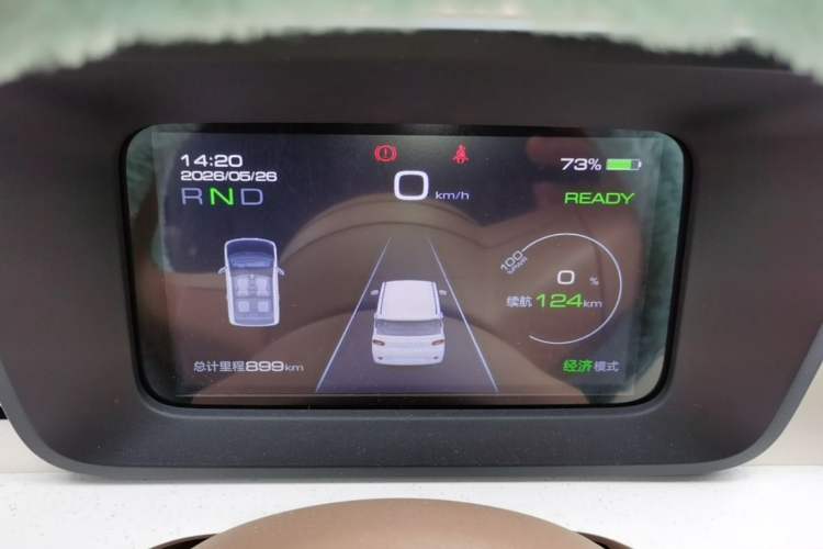 Used Wuling Hongguang MINIEV 2024 3rd Generation 170 km Instrument Cluster