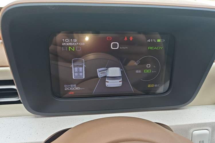 Used Wuling Hongguang MINIEV 2024 3rd Generation 215km Advanced Version Instrument Cluster