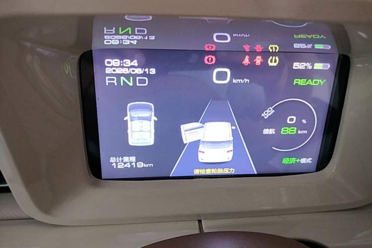Used Wuling Hongguang MINIEV 2024 3rd Generation 170 km Instrument Cluster