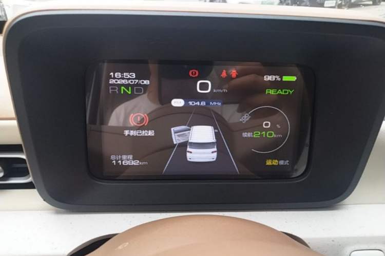 Used Wuling Hongguang MINIEV 2024 3rd Generation 215km Advanced Version Instrument Cluster