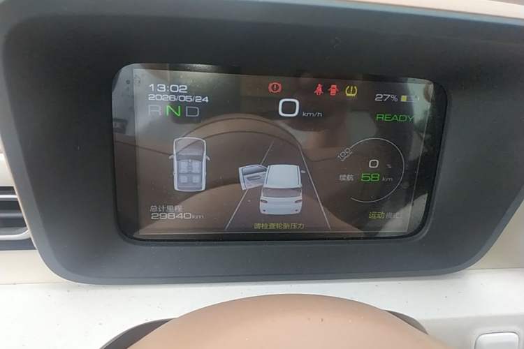 Used Wuling Hongguang MINIEV 2024 3rd Generation 215km Advanced Version Instrument Cluster
