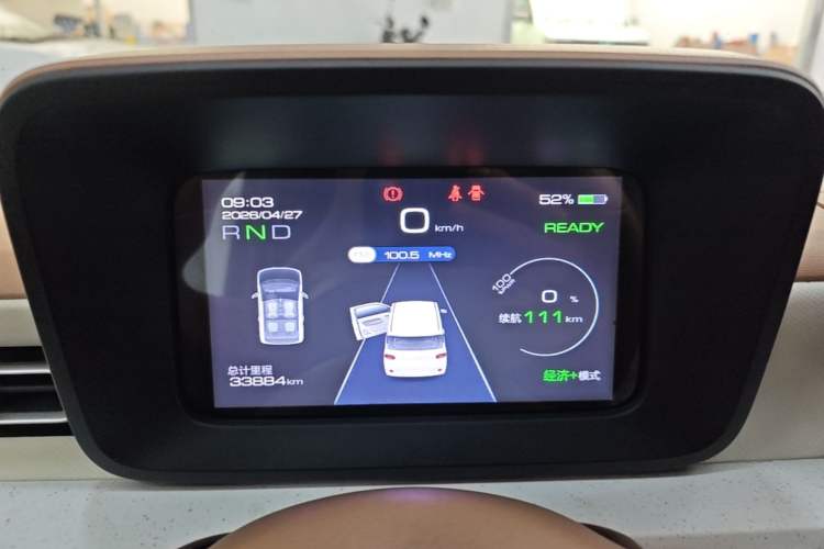 Used Wuling Hongguang MINIEV 2024 3rd Generation 215km Youth Edition Instrument Cluster