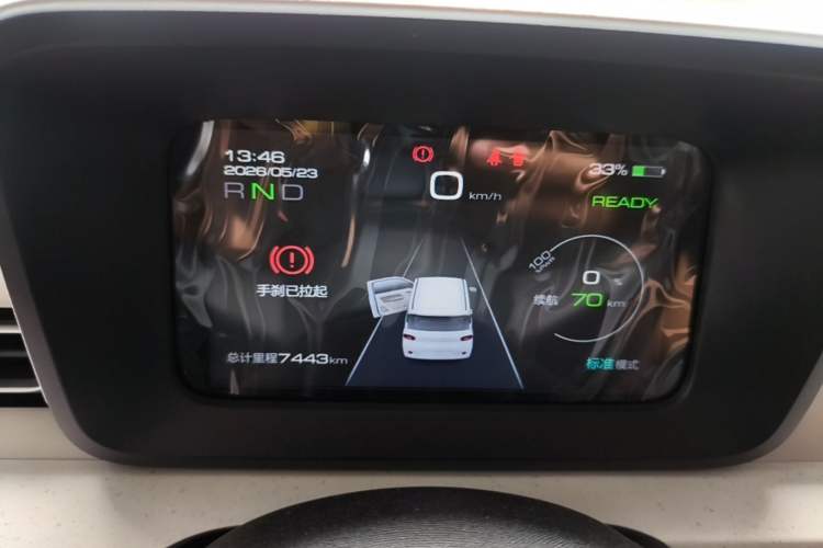 Used Wuling Hongguang MINIEV 2024 3rd Generation 215km Youth Edition Instrument Cluster