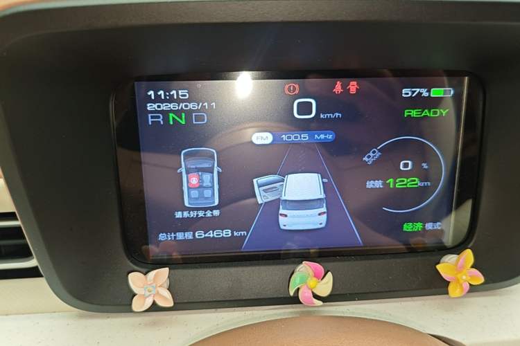 Used Wuling Hongguang MINIEV 2024 3rd Generation 215km Youth Edition Instrument Cluster