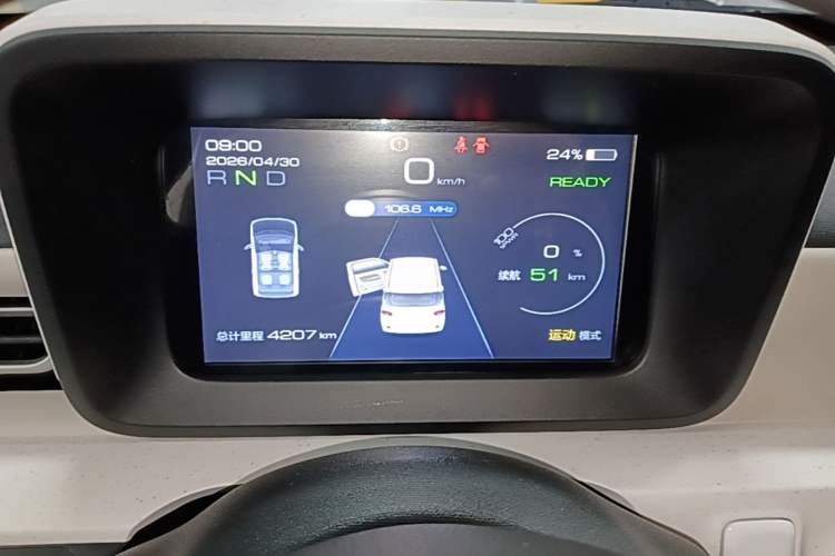 Used Wuling Hongguang MINIEV 2024 3rd Generation 215km Youth Edition Instrument Cluster