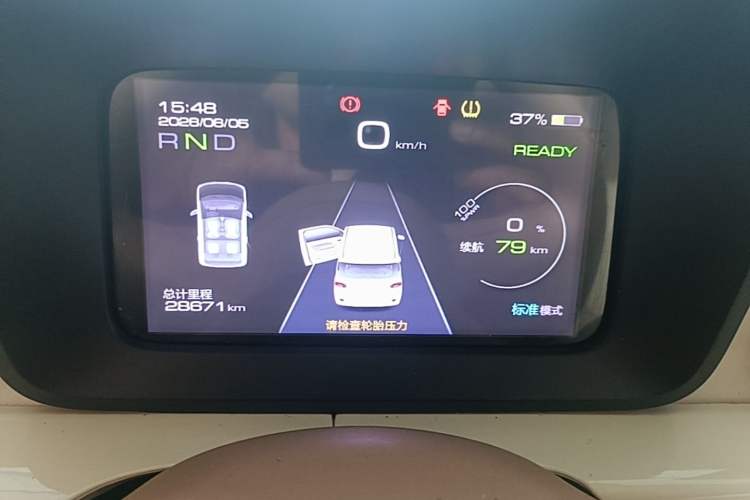 Used Wuling Hongguang MINIEV 2024 3rd Generation 215km Advanced Version Instrument Cluster