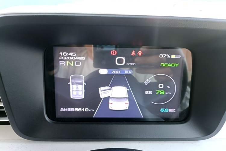 Used Wuling Hongguang MINIEV 2024 3rd Generation 215km Youth Edition Instrument Cluster