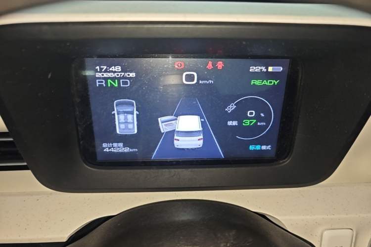 Used Wuling Hongguang MINIEV 2024 3rd Generation 170 km Instrument Cluster