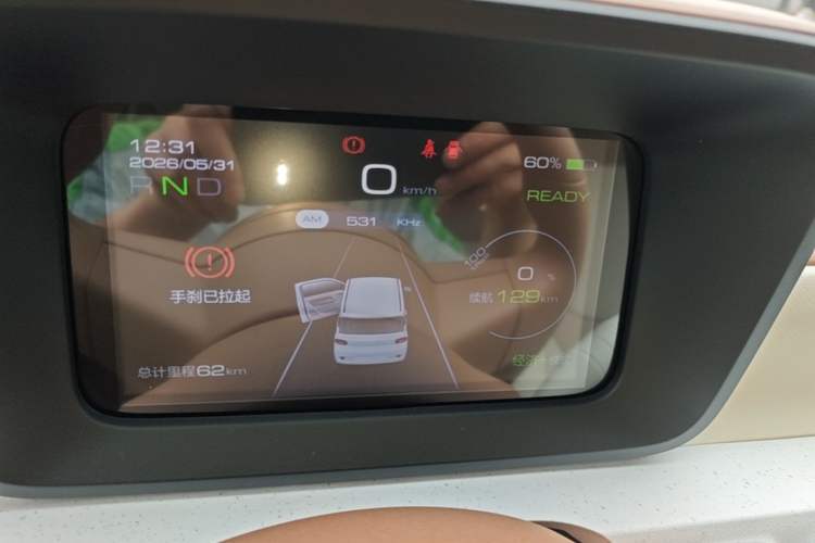 Used Wuling Hongguang MINIEV 2024 3rd Generation 215km Youth Edition Instrument Cluster