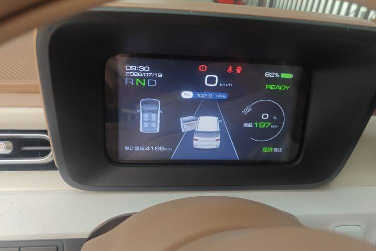 Used Wuling Hongguang MINIEV 2024 3rd Generation 215km Youth Edition Instrument Cluster