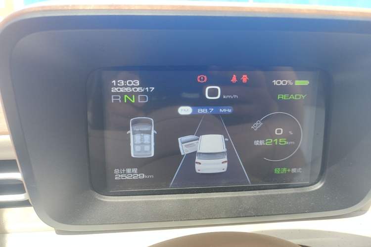 Used Wuling Hongguang MINIEV 2024 3rd Generation 215km Youth Edition Instrument Cluster