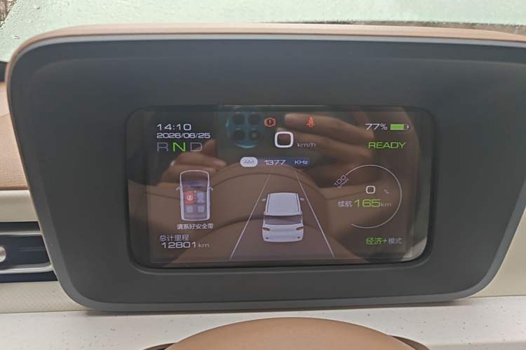 Used Wuling Hongguang MINIEV 2024 3rd Generation 215km Youth Edition Instrument Cluster