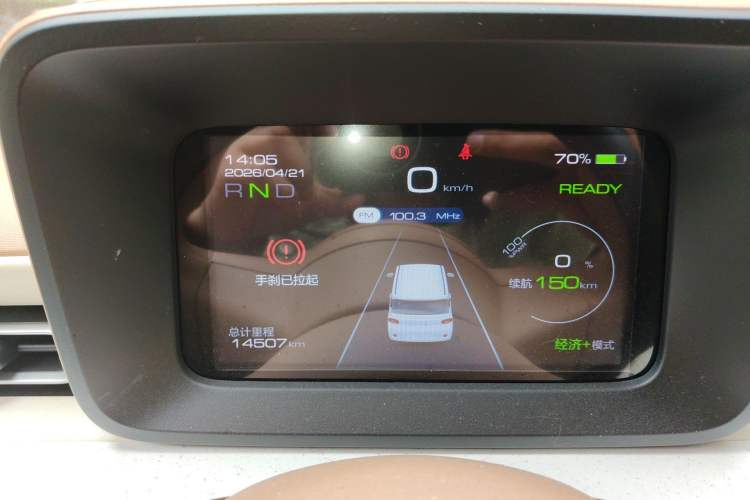 Used Wuling Hongguang MINIEV 2024 3rd Generation 215km Youth Edition Instrument Cluster
