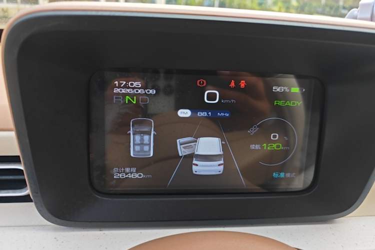 Used Wuling Hongguang MINIEV 2024 3rd Generation 215km Youth Edition Instrument Cluster