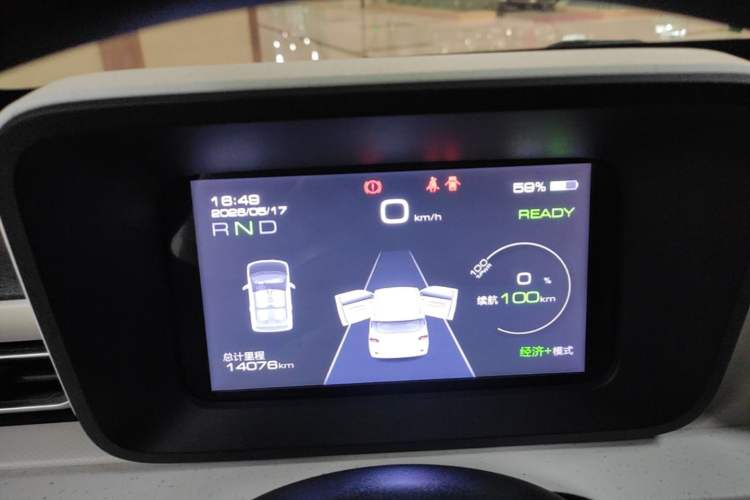 Used Wuling Hongguang MINIEV 2024 3rd Generation 170 km Instrument Cluster