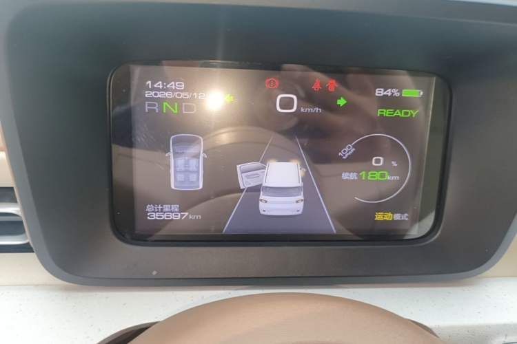 Used Wuling Hongguang MINIEV 2024 3rd Generation 215km Advanced Version Instrument Cluster