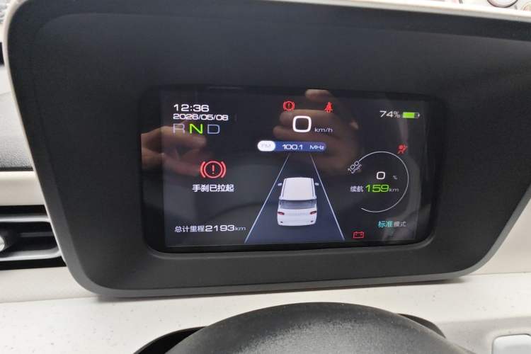 Used Wuling Hongguang MINIEV 2024 3rd Generation 215km Youth Edition Instrument Cluster