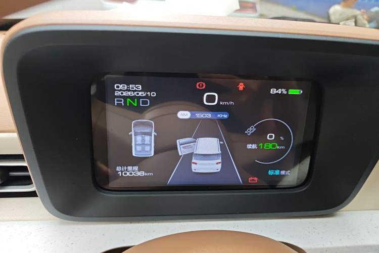 Used Wuling Hongguang MINIEV 2024 3rd Generation 215km Youth Edition Instrument Cluster