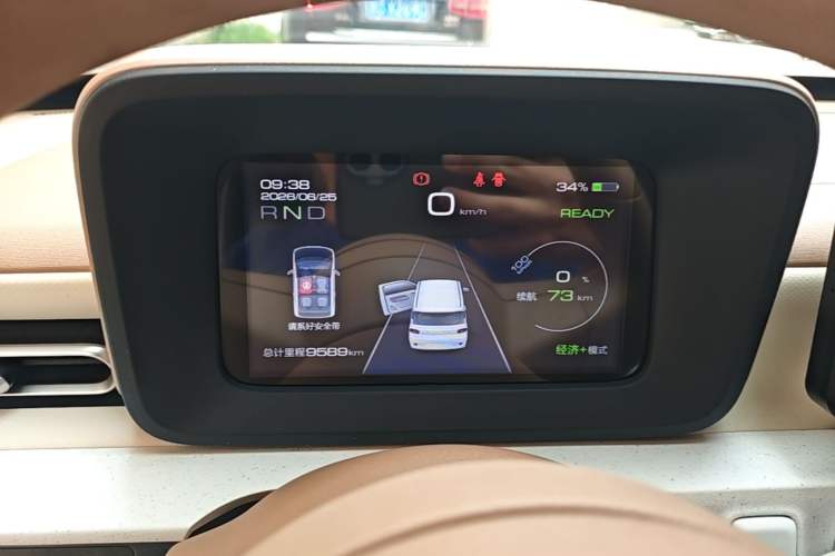 Used Wuling Hongguang MINIEV 2024 3rd Generation 215km Advanced Version Instrument Cluster