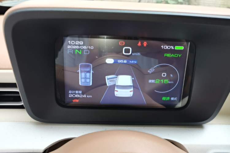 Used Wuling Hongguang MINIEV 2024 3rd Generation 215km Youth Edition Instrument Cluster