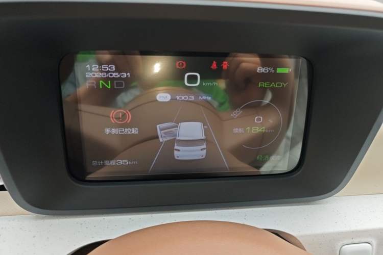 Used Wuling Hongguang MINIEV 2024 3rd Generation 215km Youth Edition Instrument Cluster