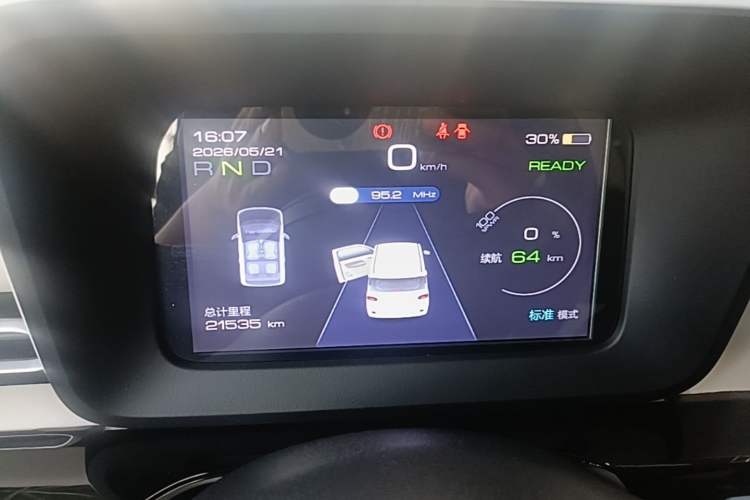 Used Wuling Hongguang MINIEV 2024 3rd Generation 215km Youth Edition Instrument Cluster
