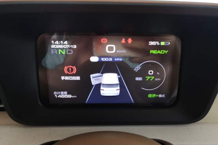 Used Wuling Hongguang MINIEV 2024 3rd Generation 215km Youth Edition Instrument Cluster