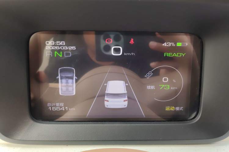 Used Wuling Hongguang MINIEV 2024 3rd Generation 170 km Instrument Cluster