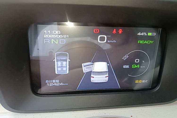 Used Wuling Hongguang MINIEV 2024 3rd Generation 170 km Instrument Cluster