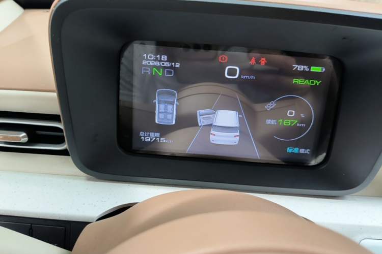 Used Wuling Hongguang MINIEV 2024 3rd Generation 215km Advanced Version Instrument Cluster