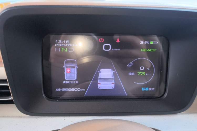 Used Wuling Hongguang MINIEV 2024 3rd Generation 215km Advanced Version Instrument Cluster