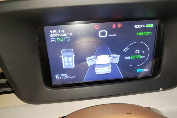 Used Wuling Hongguang MINIEV 2024 3rd Generation 215km Advanced Version Instrument Cluster