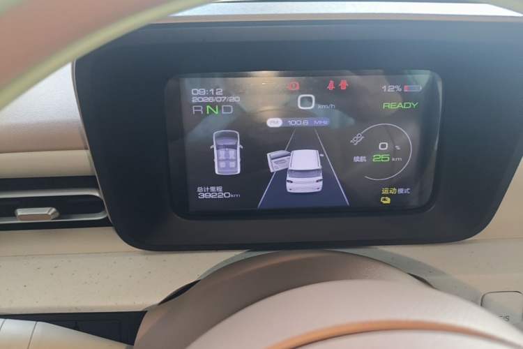 Used Wuling Hongguang MINIEV 2024 3rd Generation 215km Youth Edition Instrument Cluster