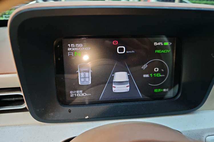 Used Wuling Hongguang MINIEV 2024 3rd Generation 215km Advanced Version Instrument Cluster