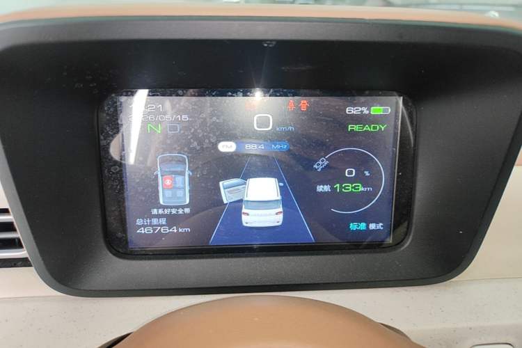 Used Wuling Hongguang MINIEV 2024 3rd Generation 215km Youth Edition Instrument Cluster