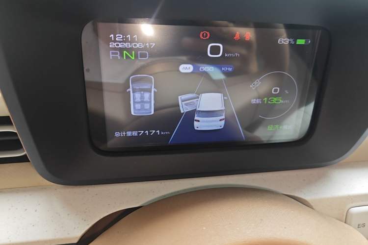 Used Wuling Hongguang MINIEV 2024 3rd Generation 215km Youth Edition Instrument Cluster