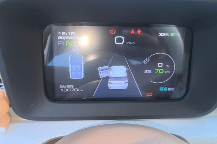 Used Wuling Hongguang MINIEV 2024 3rd Generation 215km Advanced Version Instrument Cluster